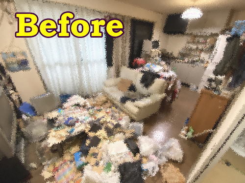 家財整理サービスビフォー画像
