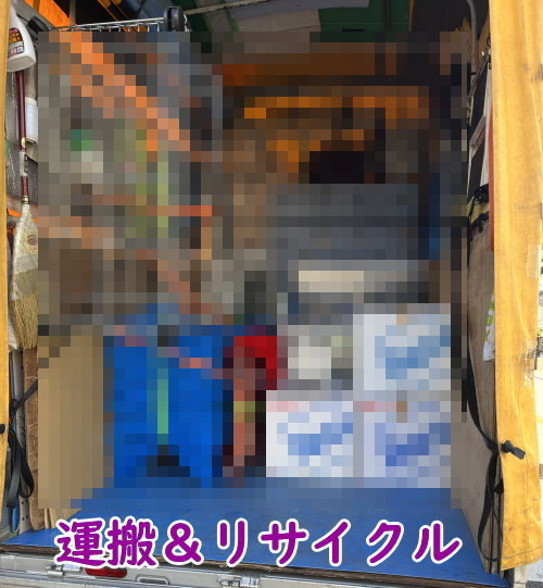 画像：残置物撤去作業
